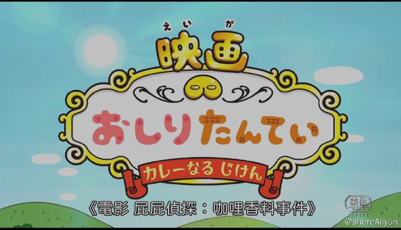 名称