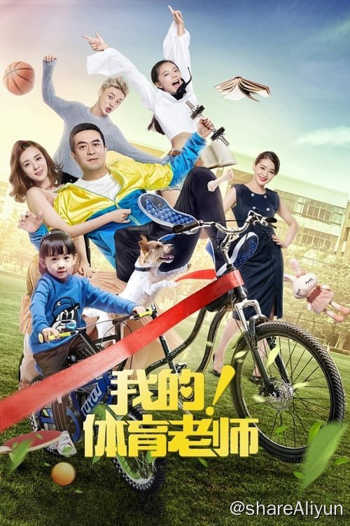 名称