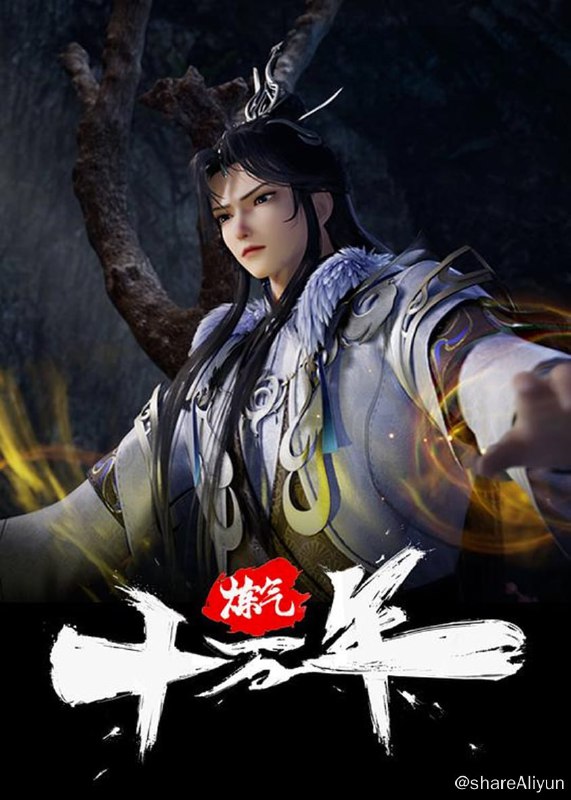 名称
