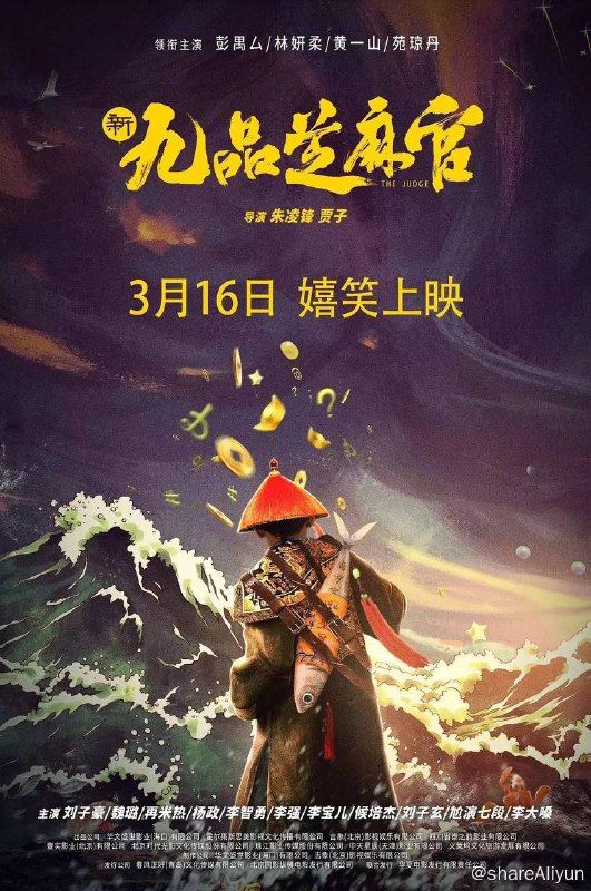 名称