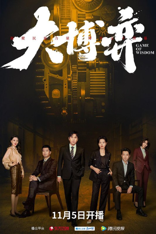 名称
