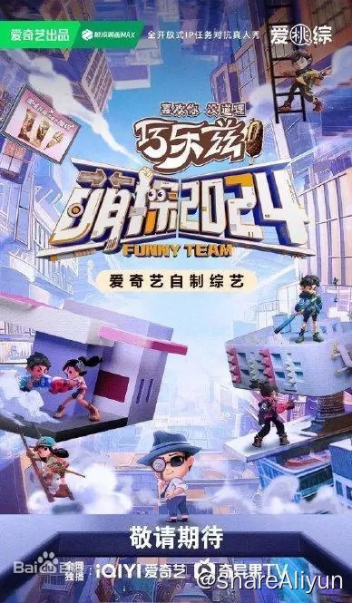 名称