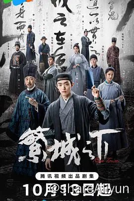 名称