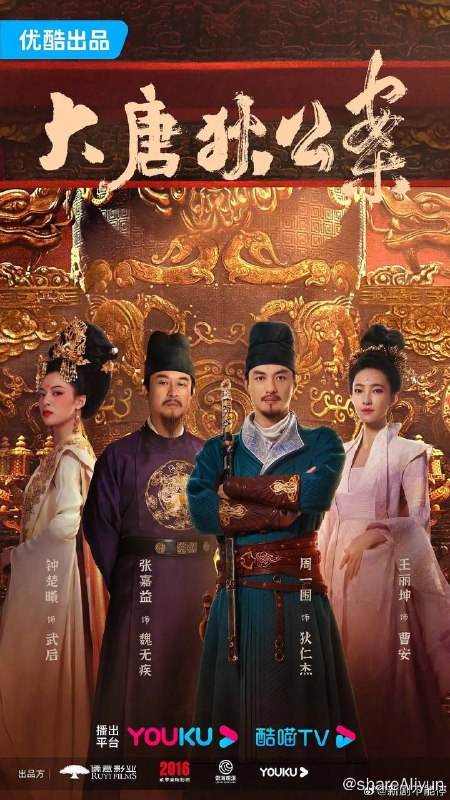 名称
