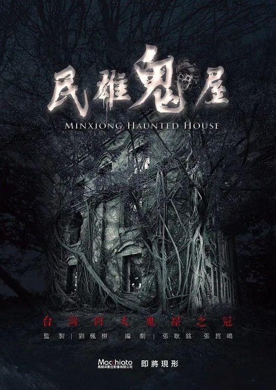 名称