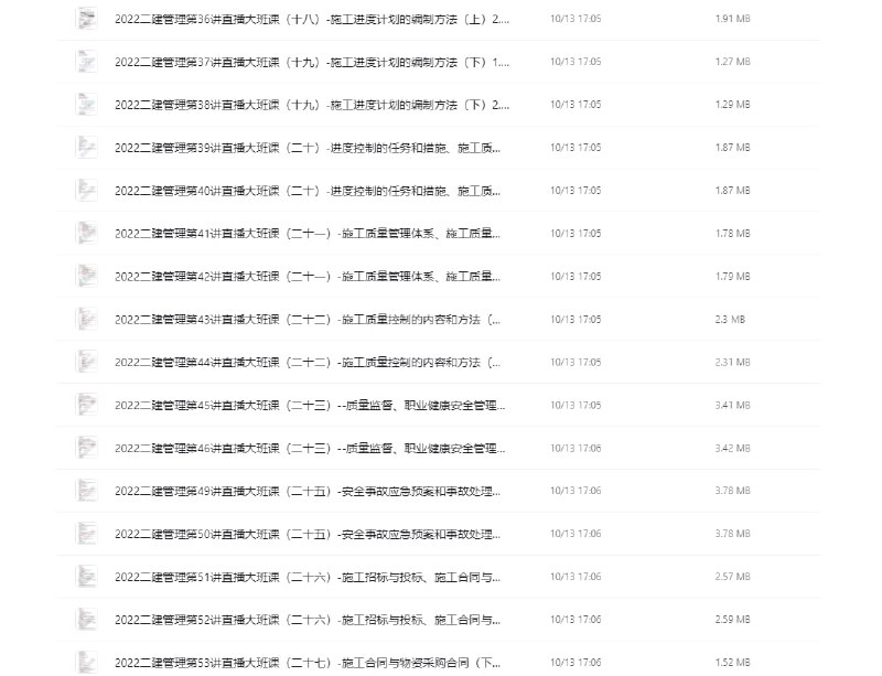 名称