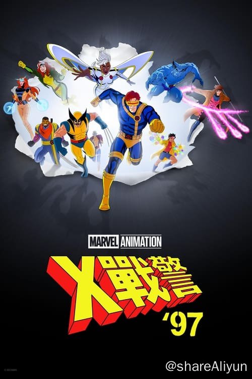 名称