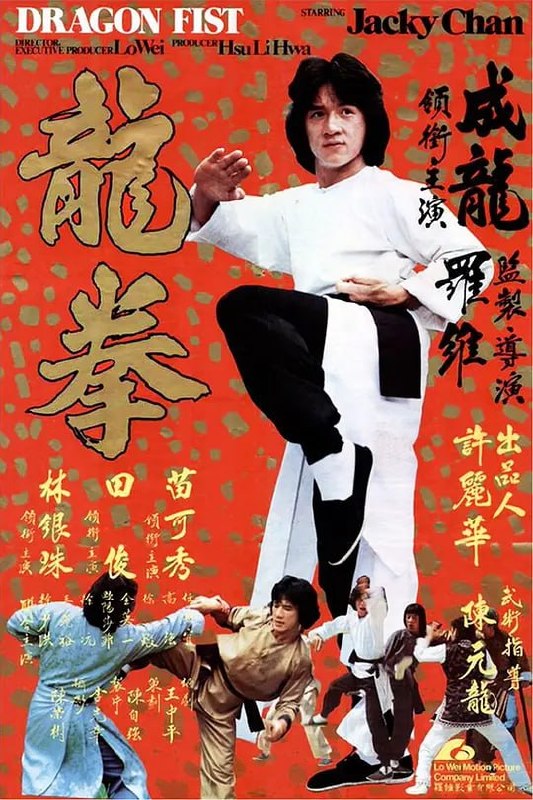 名称