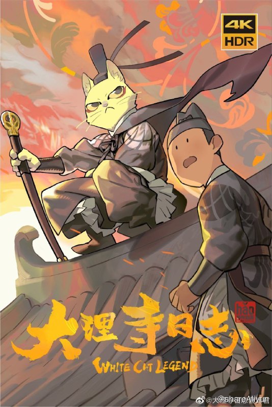 名称