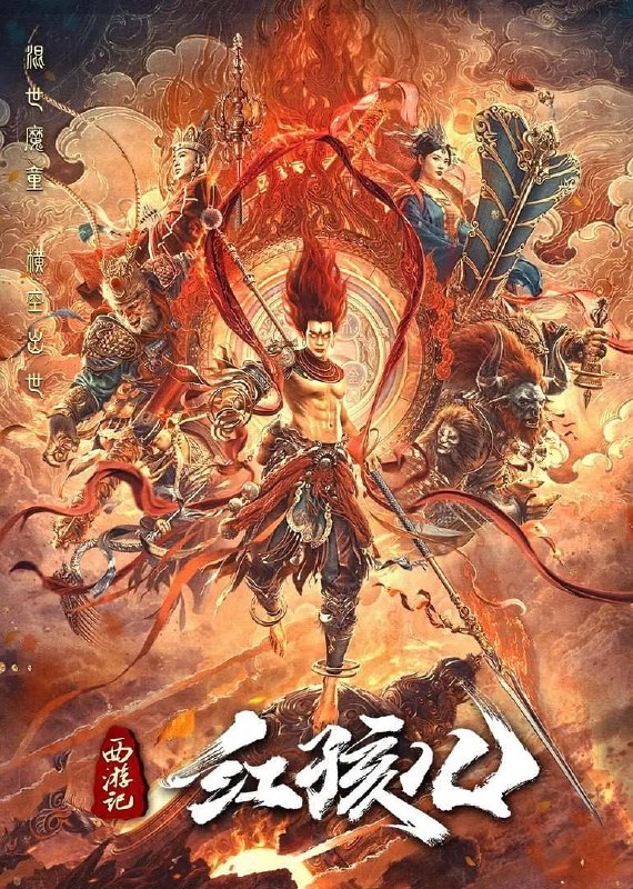 名称