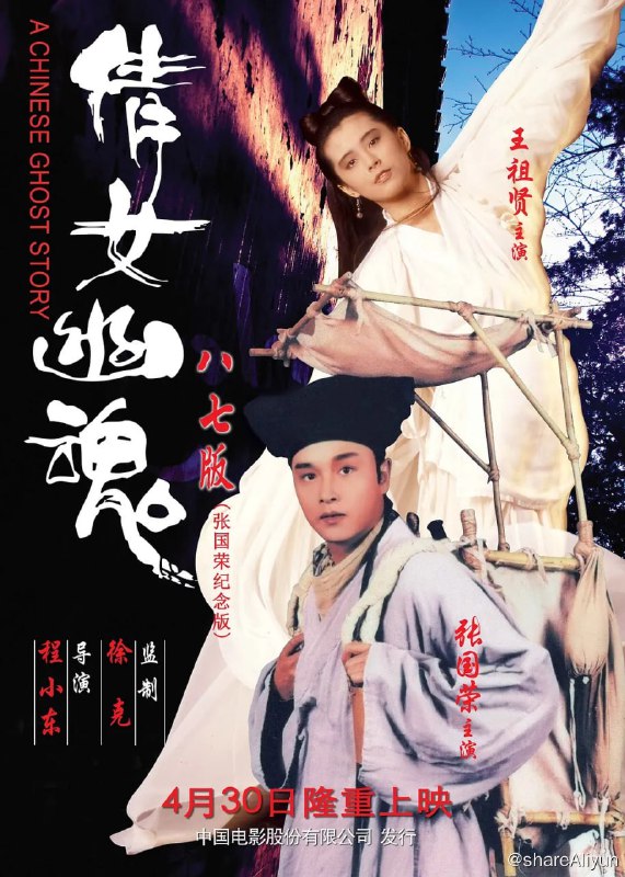 名称