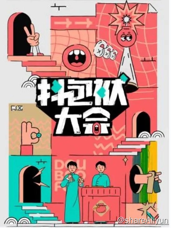 名称