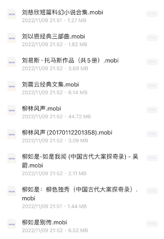 名称