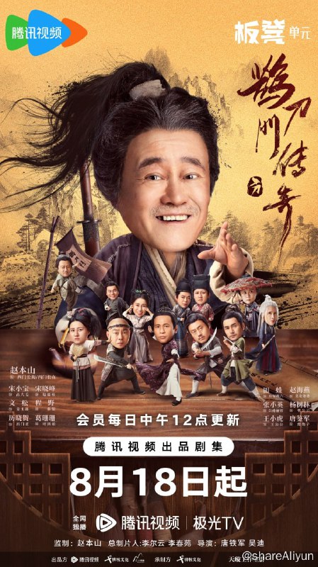 名称