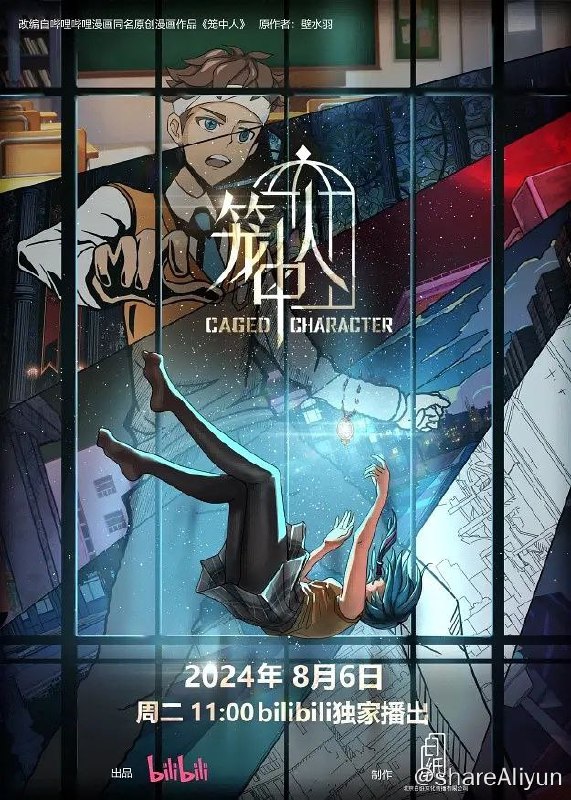 名称