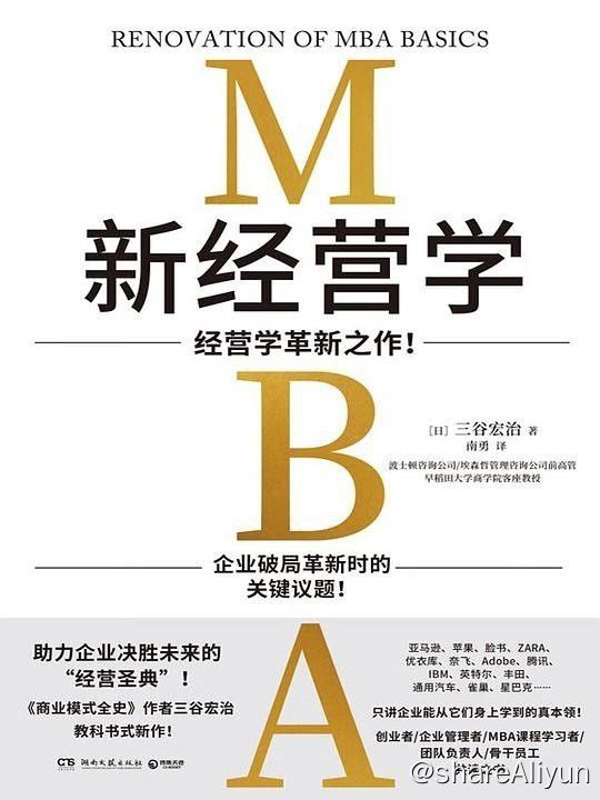 名称