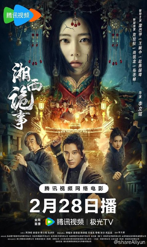 名称