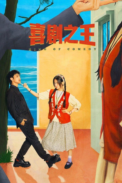 名称