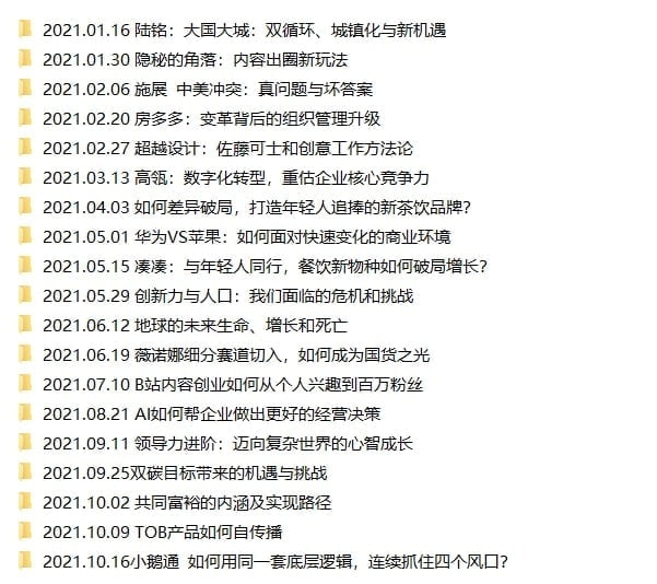 名称