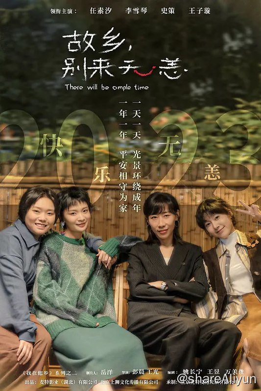 名称