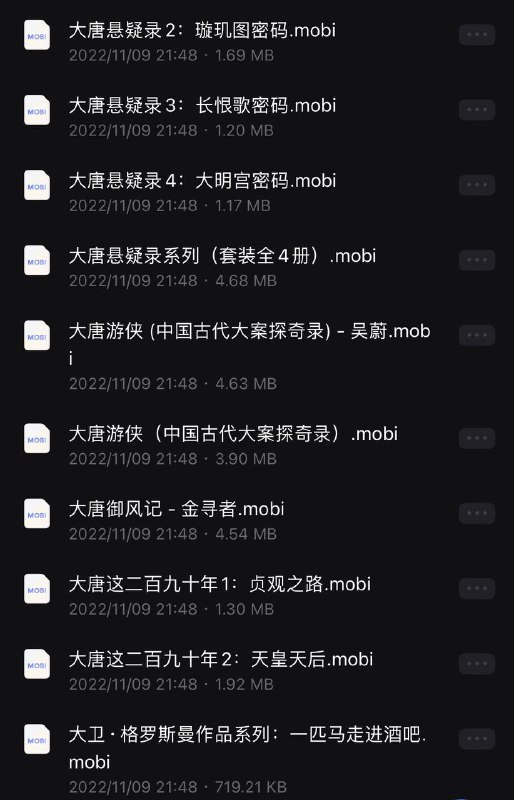 名称