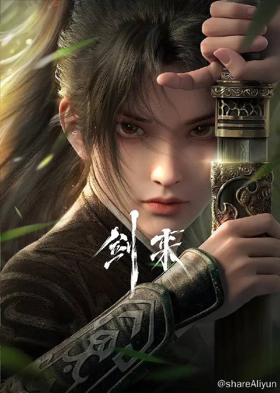 名称