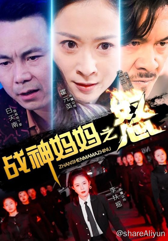 名称
