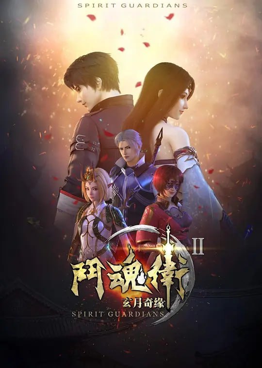 名称