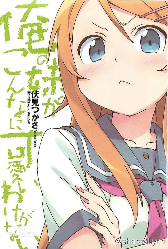 名称