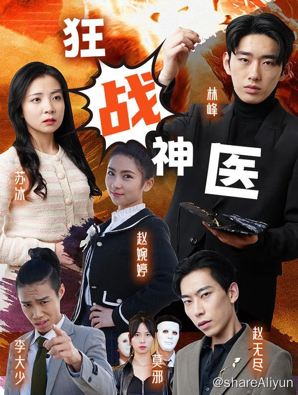 名称