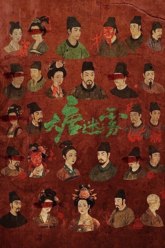 名称