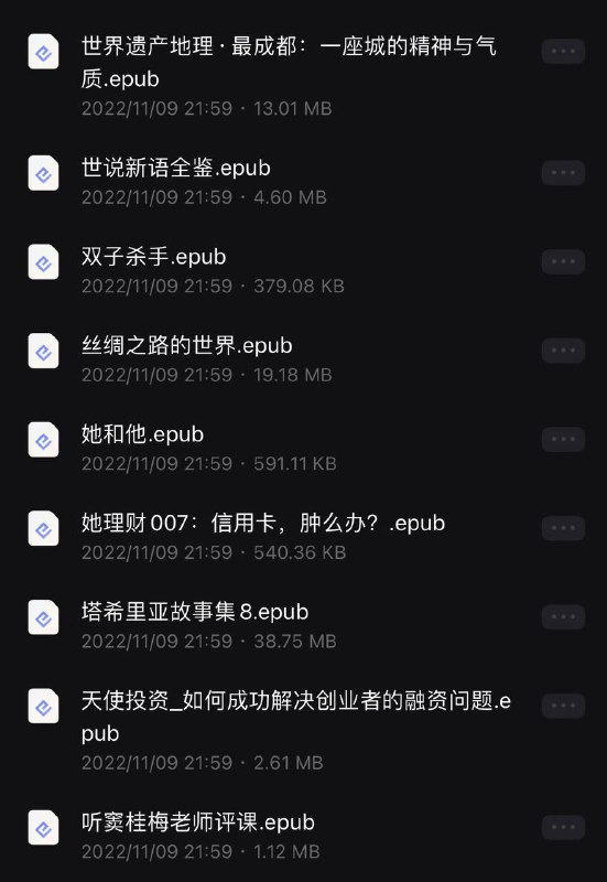 名称