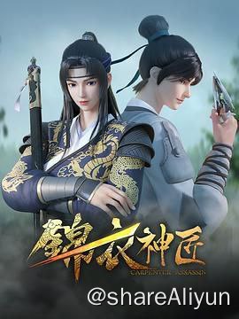 名称