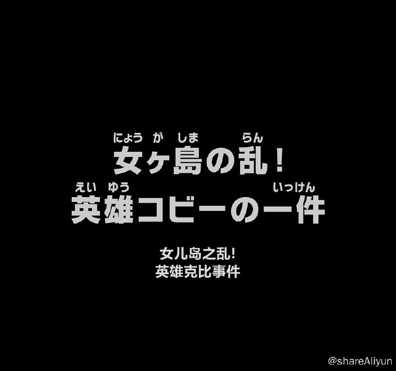 名称