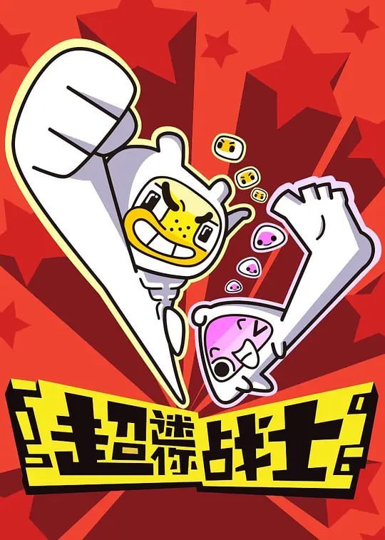 名称