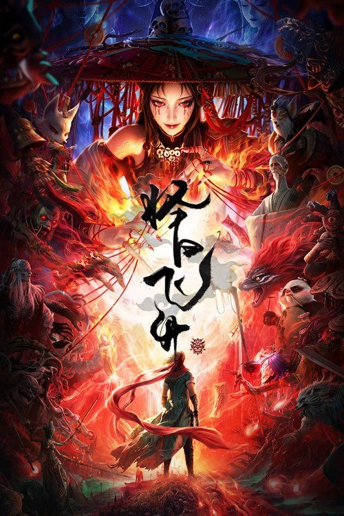 名称