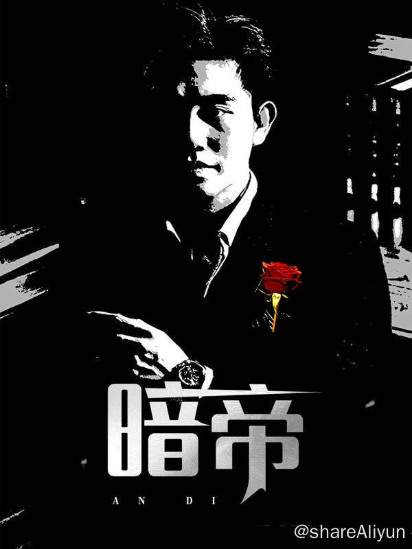 名称