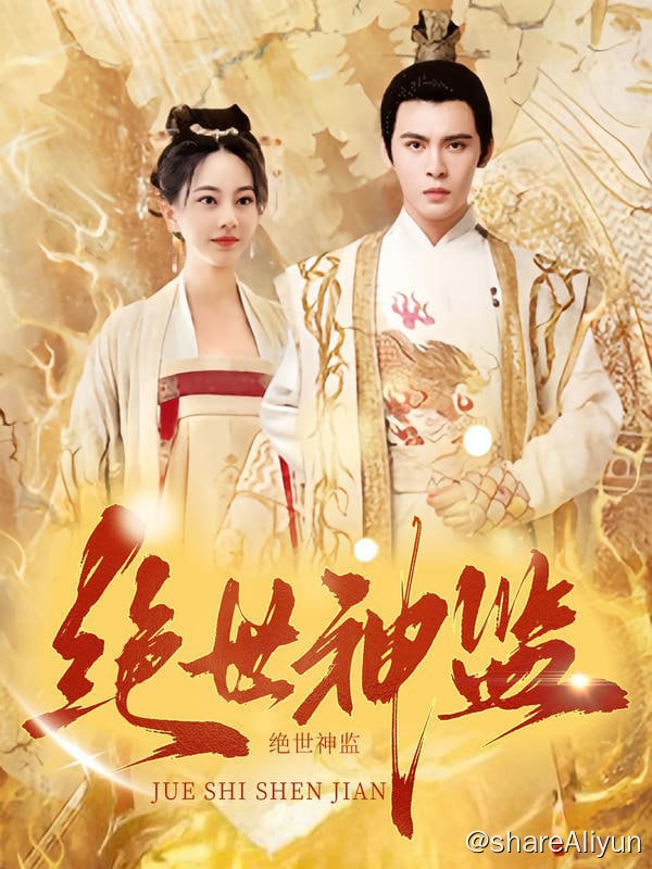 名称