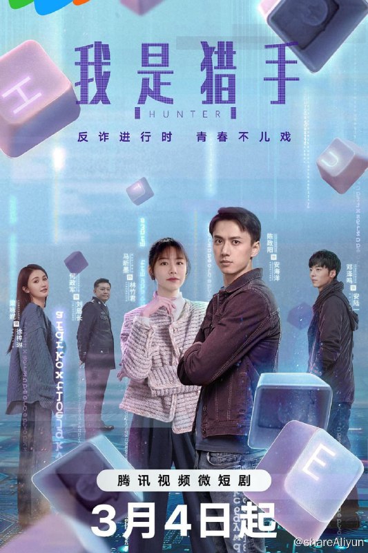 名称