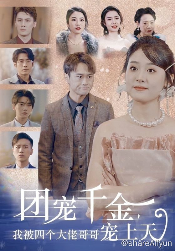 名称
