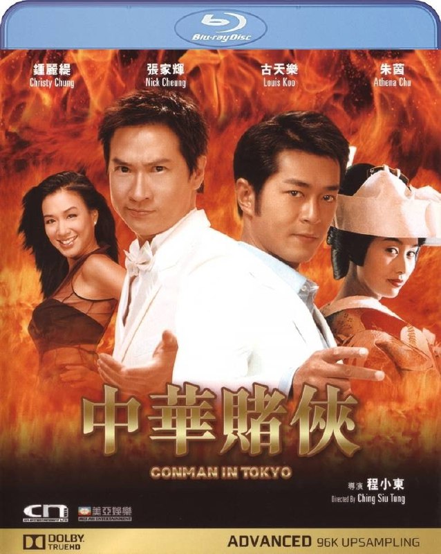 名称