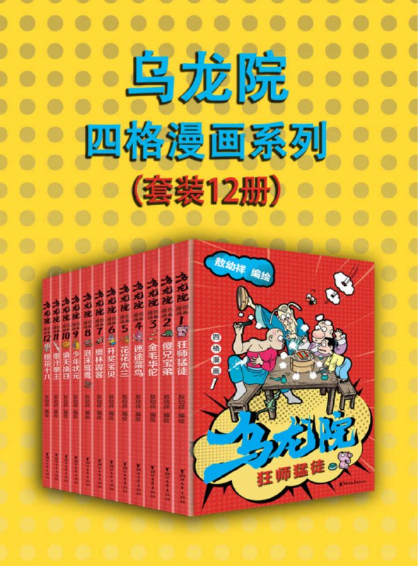 名称