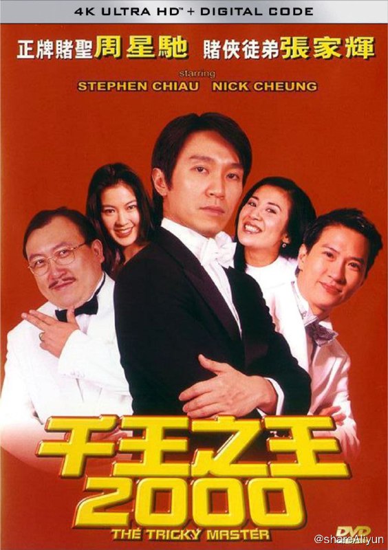 名称