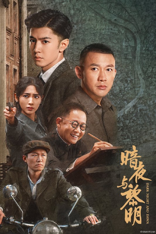 名称
