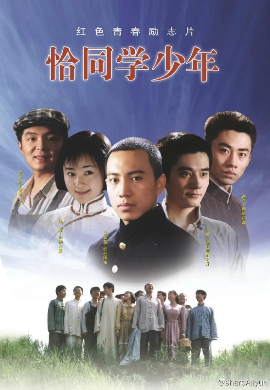 名称