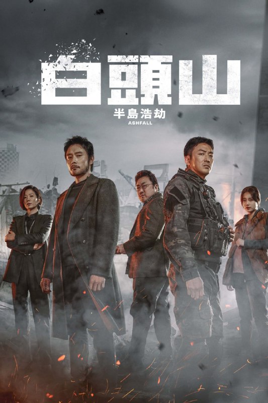名称
