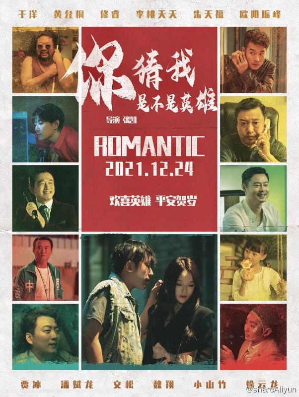 名称