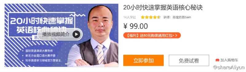 名称
