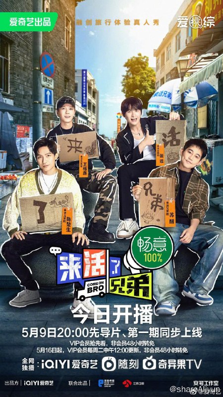 名称