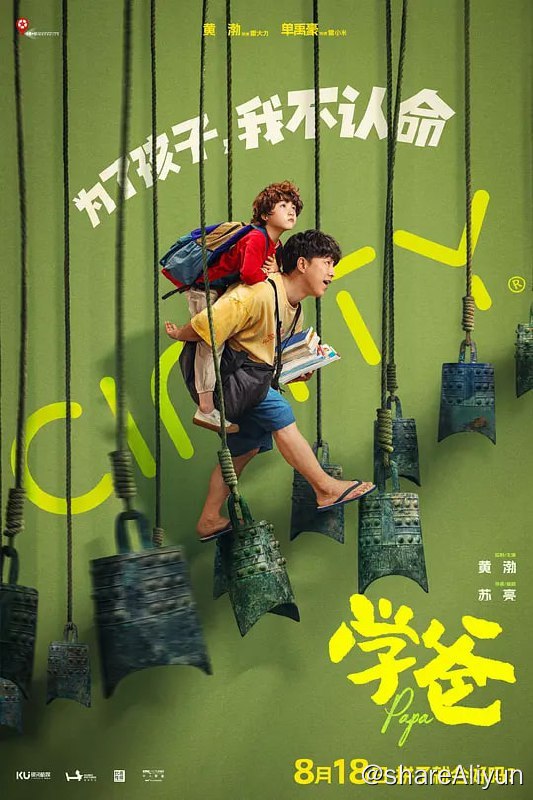 名称